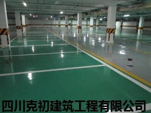 成都地坪装修材料全指南 环氧地坪、压印地坪与透水混凝土的选材与应用