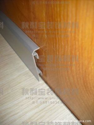 铝合金踢脚线板图片大全 常熟市秋利宝房屋装饰材料精选赏析