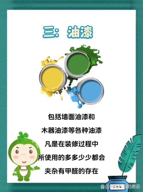 警惕！这7种装修材料可能含有甲醛，选用需谨慎